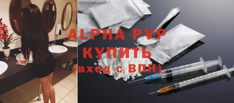 наркотики  Кизилюрт  Alfa_PVP СК 