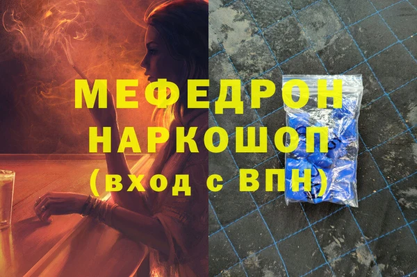 шишки Богданович