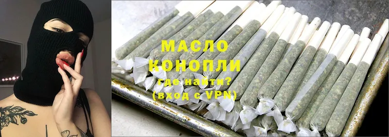 Дистиллят ТГК THC oil  Кизилюрт 